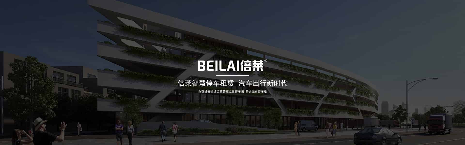 招賢納士招賢納士聯(lián)系我們