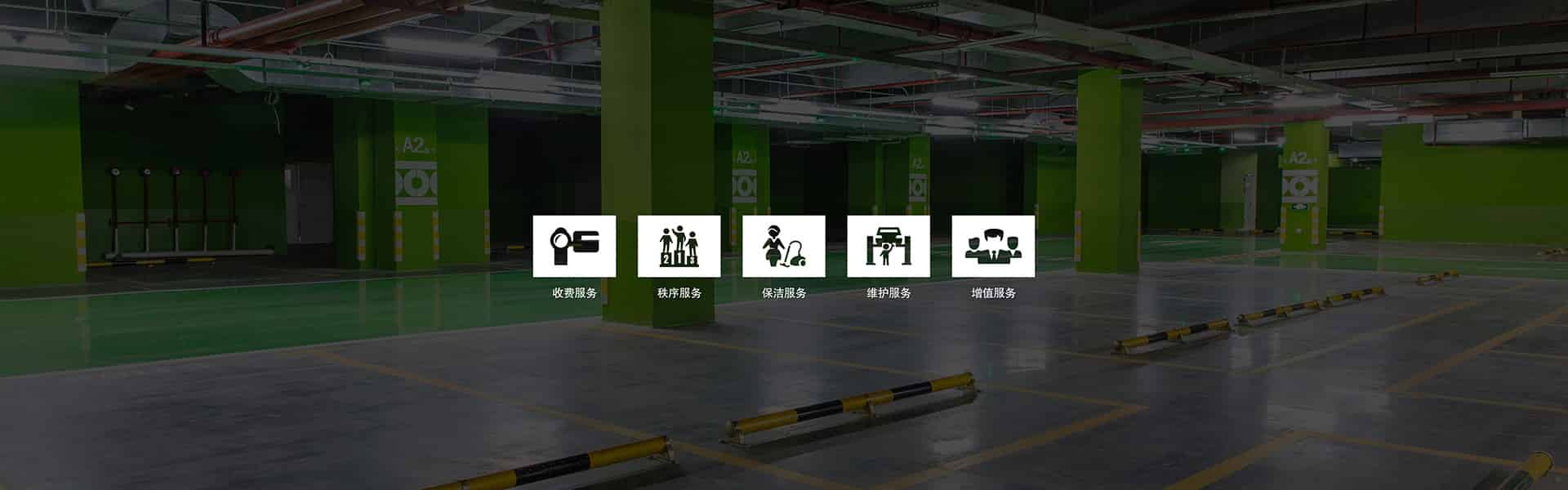 機械車庫俯仰停車設(shè)備