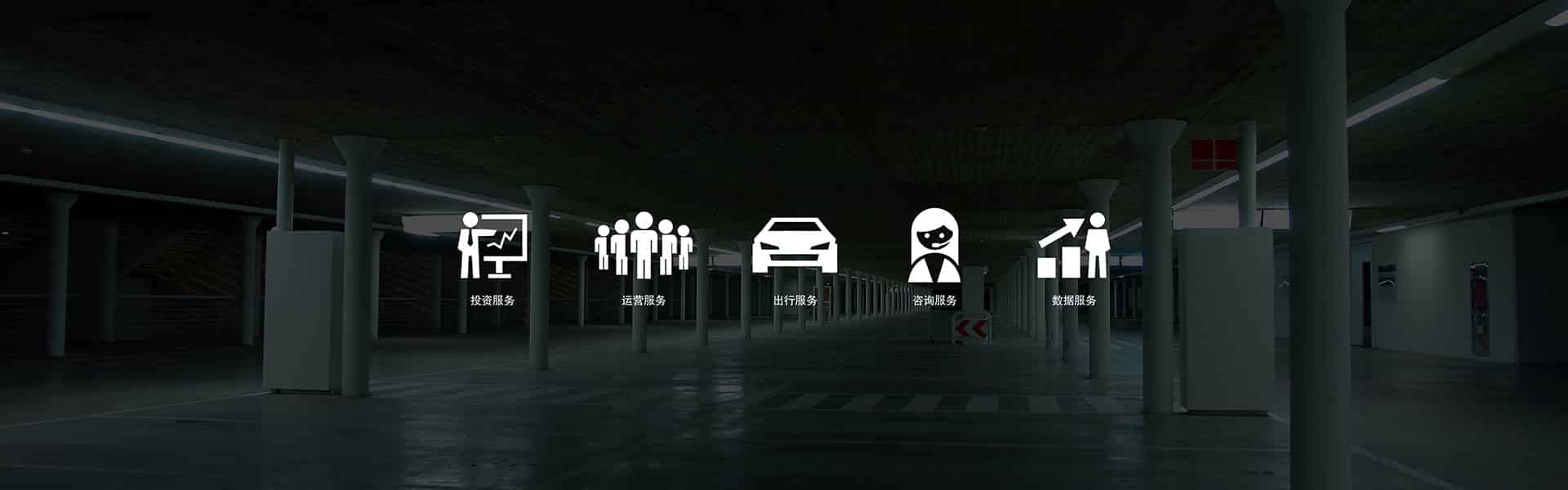 機(jī)械車庫升降平移車庫